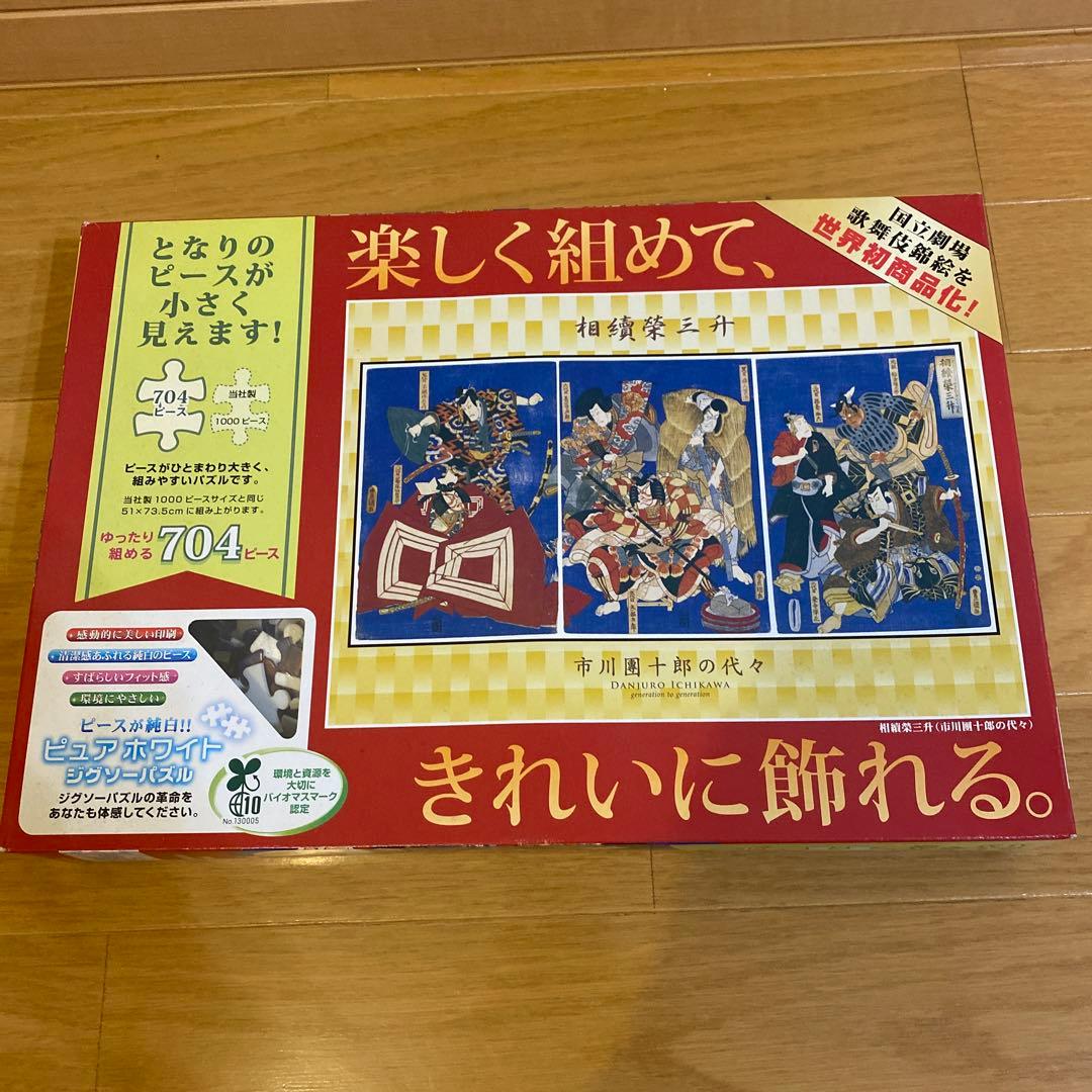 ジグソーパズル 1000ピース セット まとめ売り - メルカリ