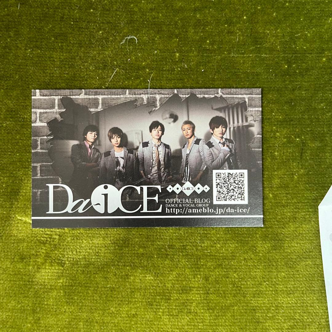 AAA 全員 トレカ19枚 +α - メルカリ