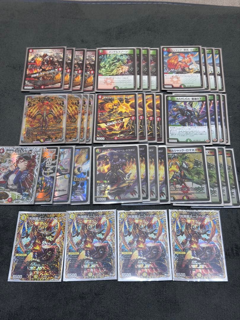 4*読様 【即日発送】 リースボルシャック デッキ