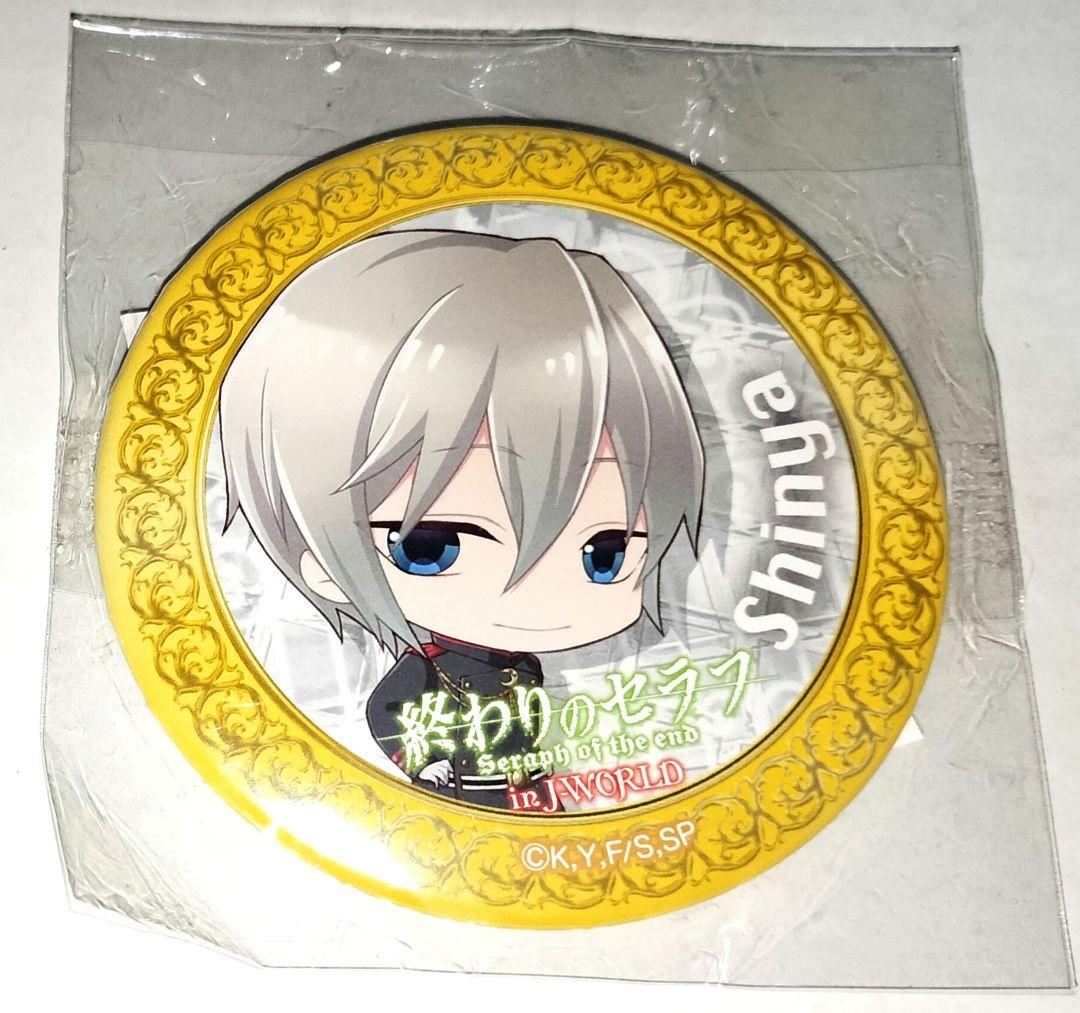 終わりのセラフ 柊深夜 缶バッジ J-WORLD 終わりのセラフ】柊深夜 ブラインド 缶バッジ - メルカリ