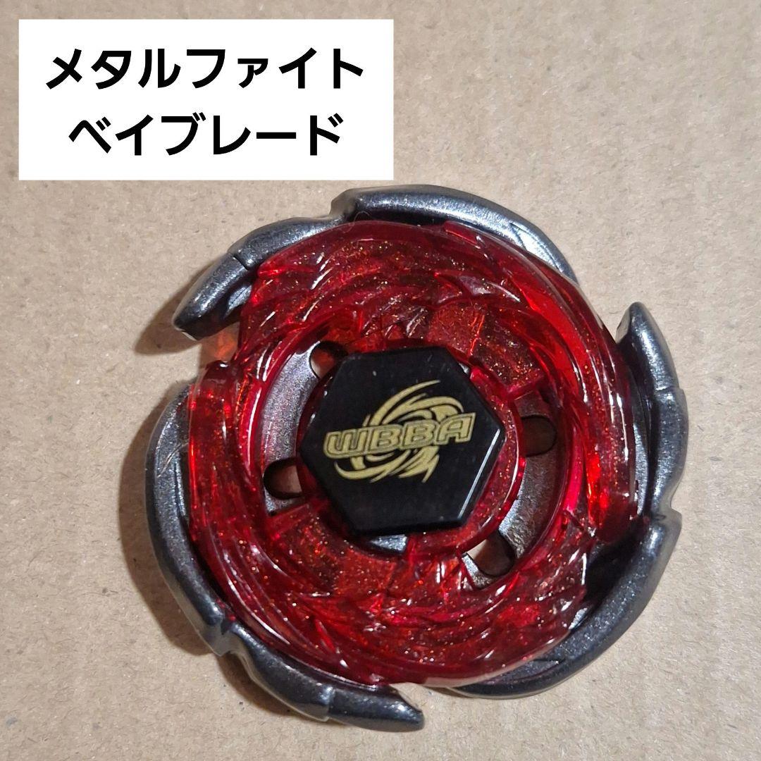 メタルファイトベイブレード優勝商品 ギャラクシーペガシス メタルファイトベイブレードG1優勝ギャラクシーペガシス - メルカリ