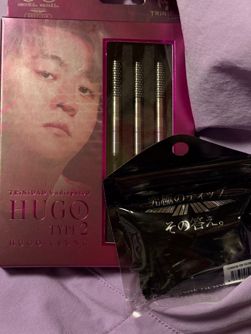 おまけ付き【ヒューゴtype2】 ダーツ > ソフトダーツ > ブランド【タ行】 > トリニダード > PRO