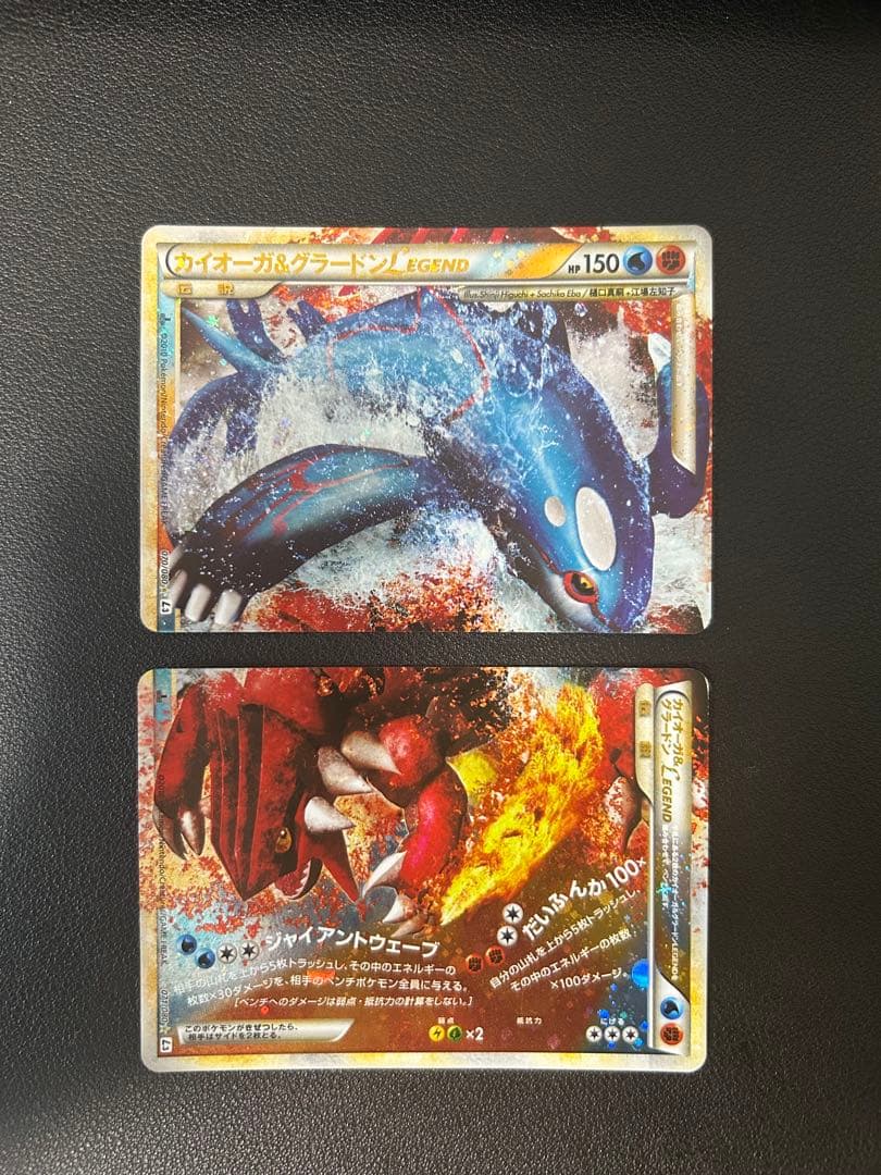 カイオーガ＆グラードンＬＥＧＥＮＤ ☆ L3 頂上大激突 071/080 カイオーガ＆グラードンLEGEND 070/080 071/080 L3 - メルカリ