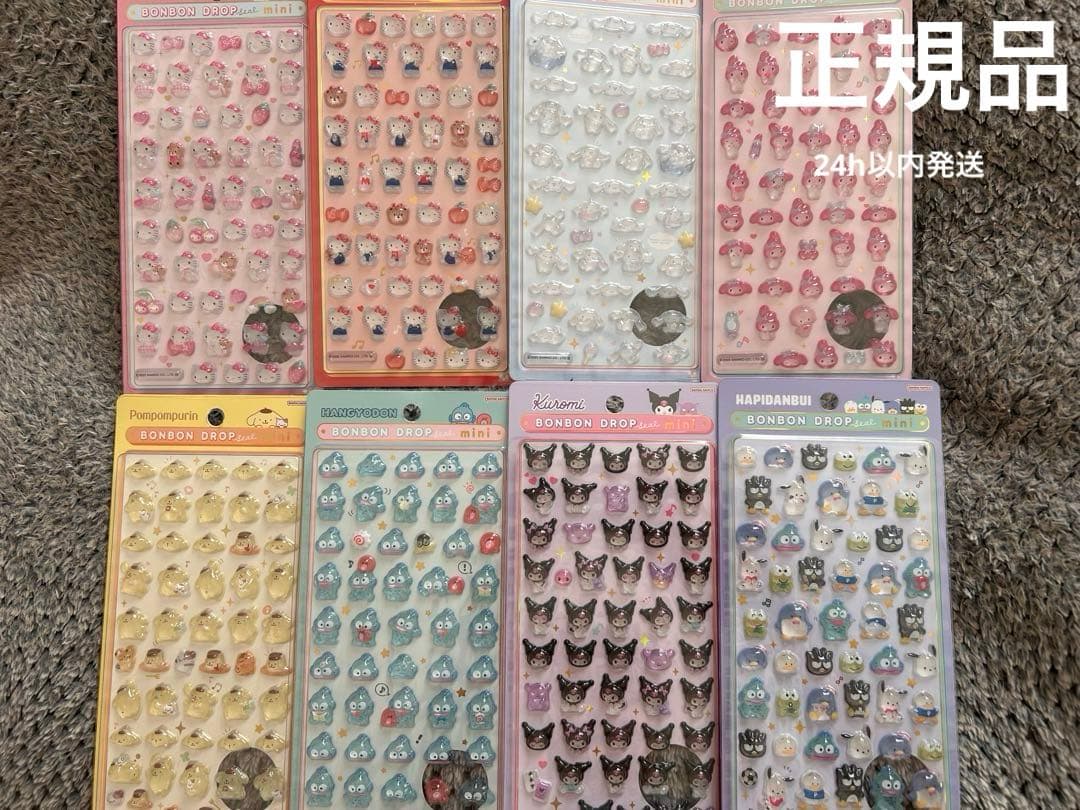 【正規品】ボンボンドロップシールサンリオminiコンプリートセット 2026年1月新作】サンリオボンボンドロップシールmini全種一覧｜発売日