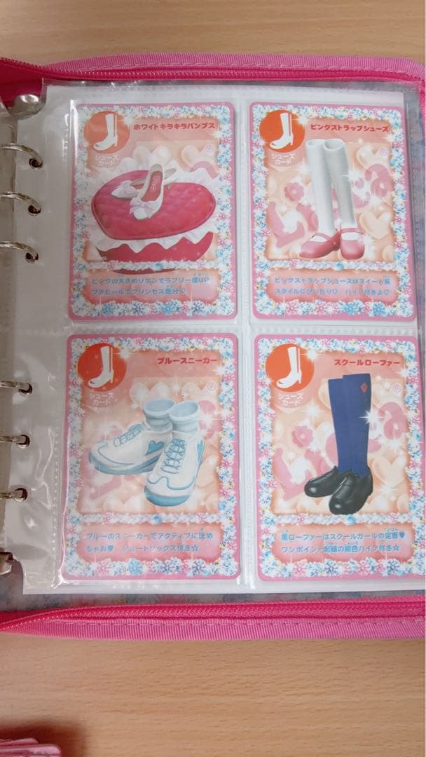 キラキラアイドルリカちゃんカード カードファイル CDセット - メルカリ