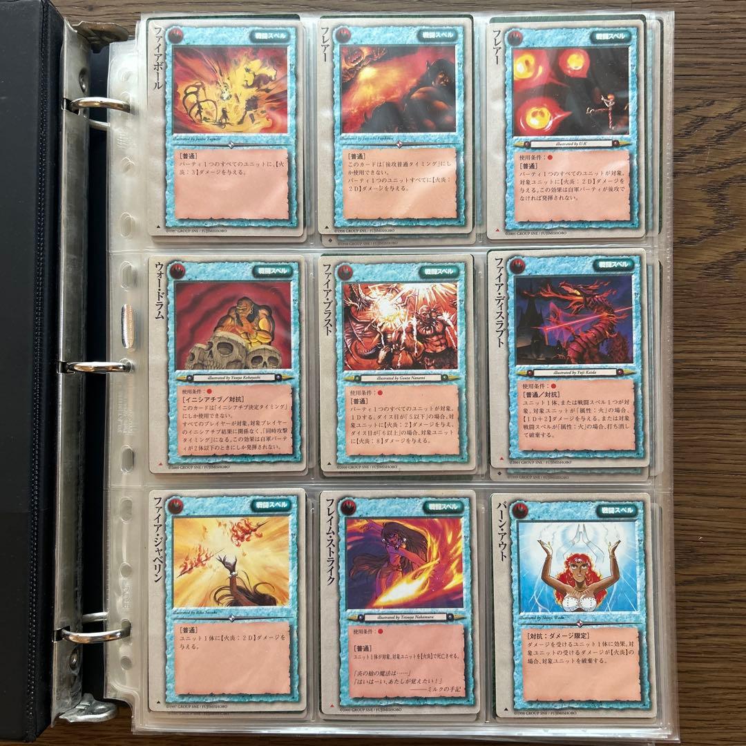 【４枚300円】モンスターコレクションTCG 戦闘スペル①