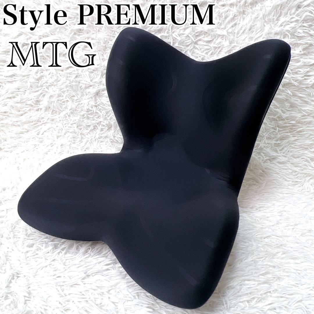 【大人気】MTG Style PREMIUM スタイル プレミアム 姿勢矯正 黒