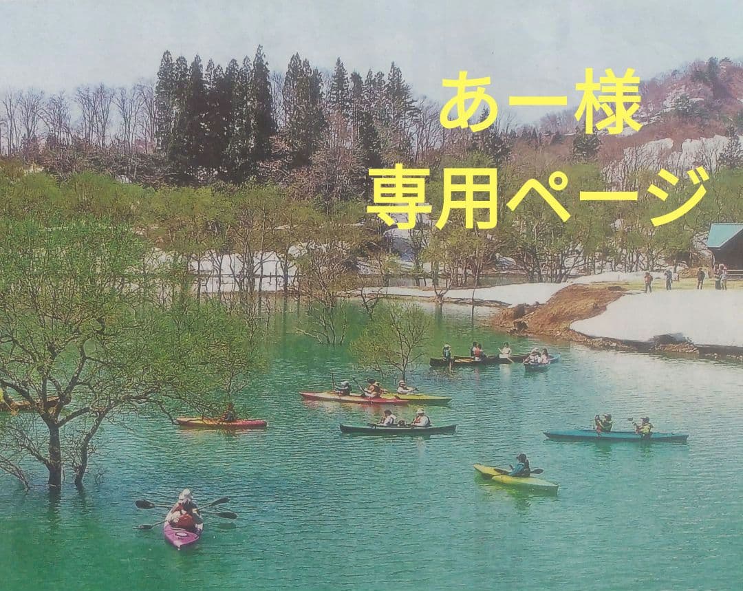 足半布ぞうり　　おまとめ専用ページ！