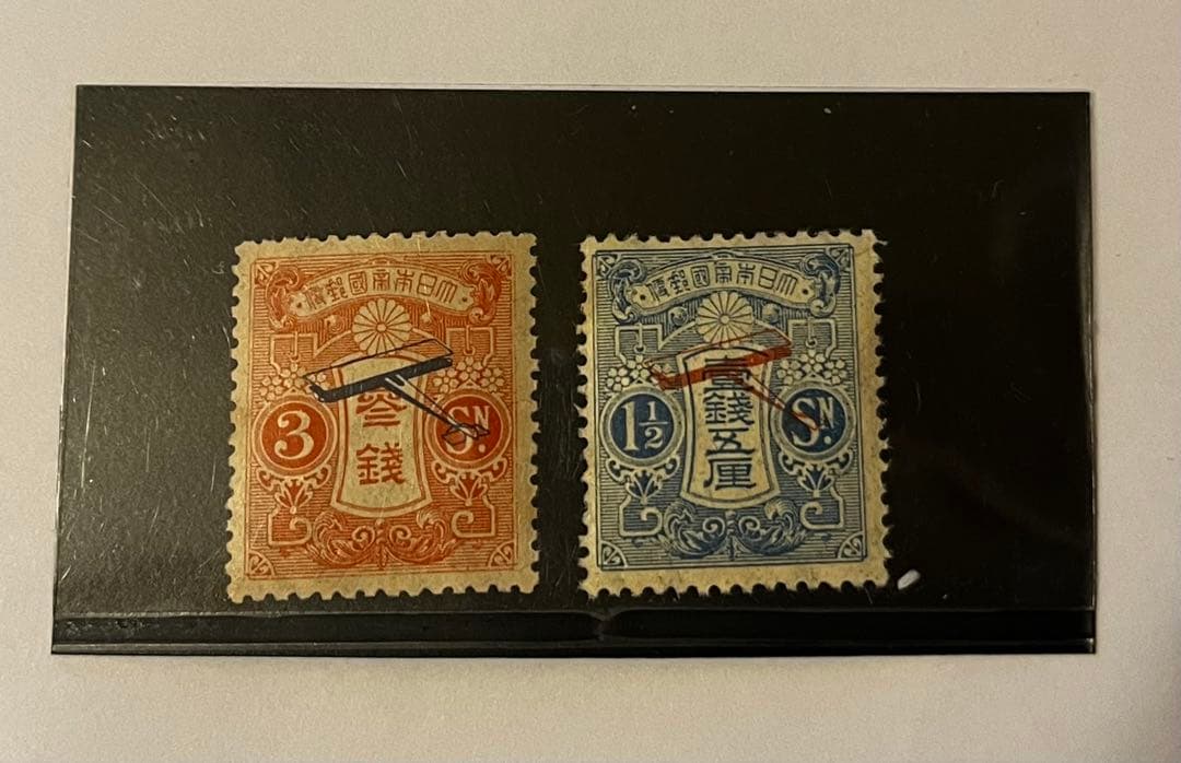 【美品】飛行郵便試行記念切手 Yahoo!オークション -「飛行 試行」(特殊切手、記念切手) (日本)の落札