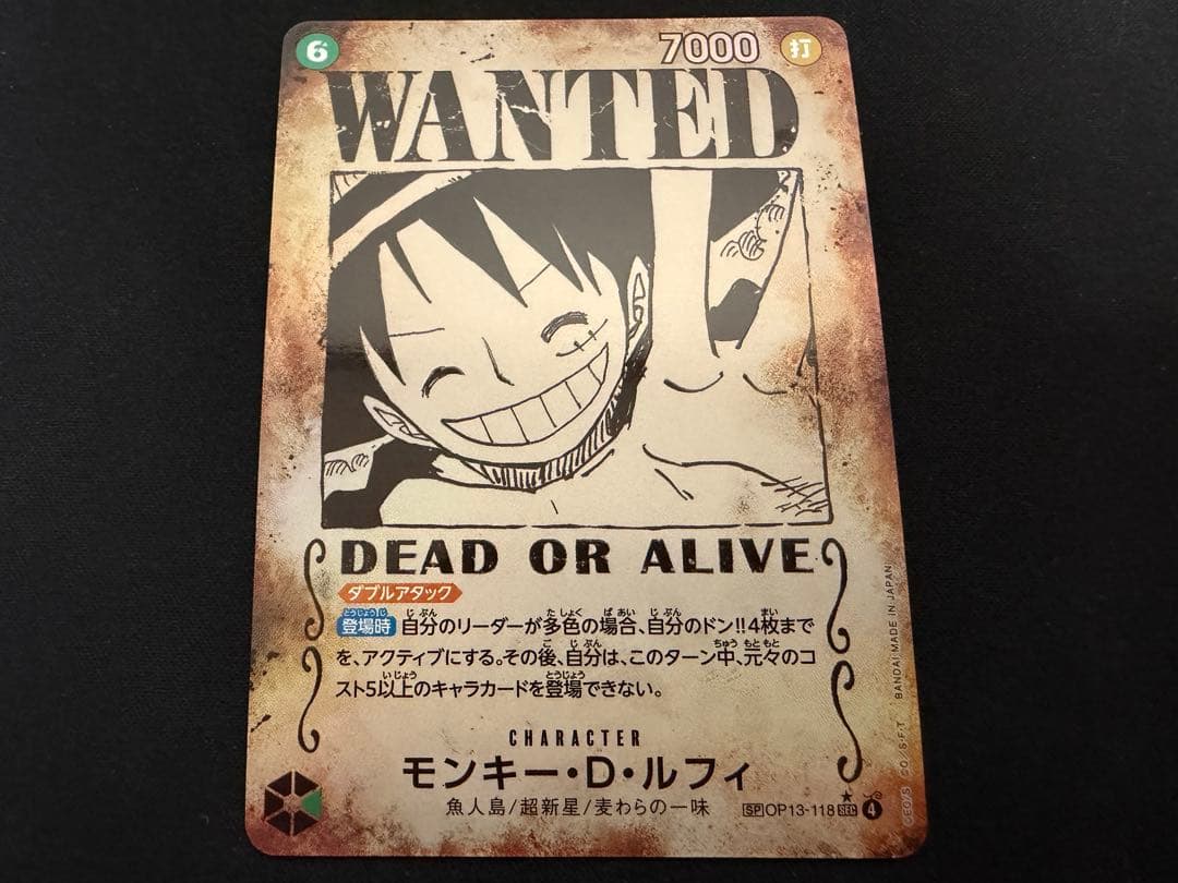 【良品】モンキー・D・ルフィ wanted 手配書 SP 118