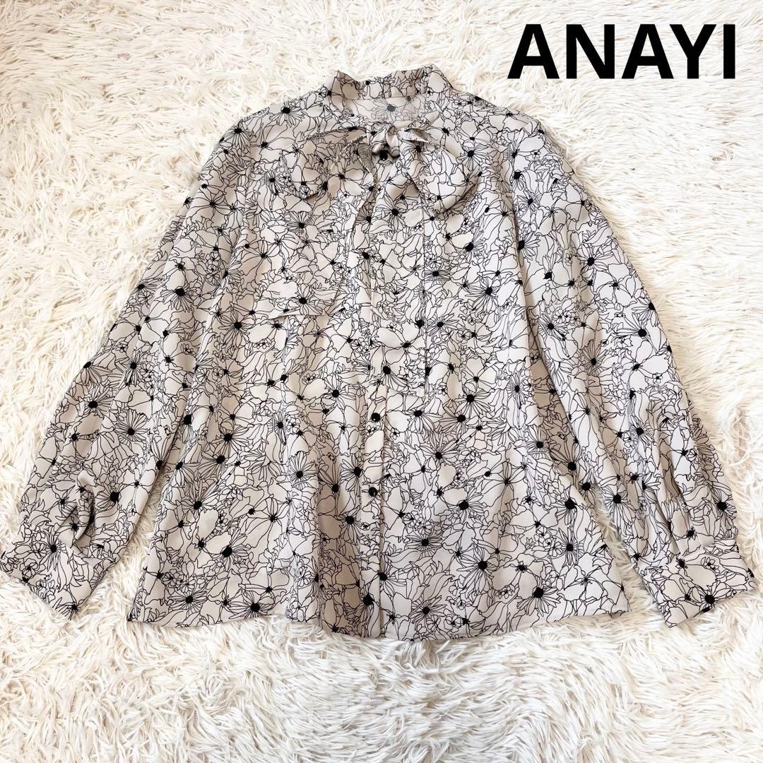 アナイ　極美品2025年ドローイングフラワープリントタイブラウス
