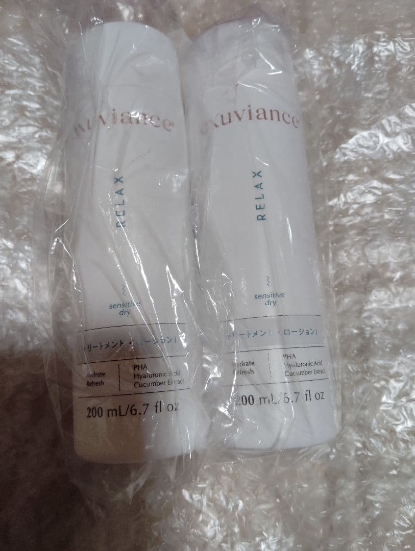 エクスビアンス トリートメントローション1 。2本 コットン付き