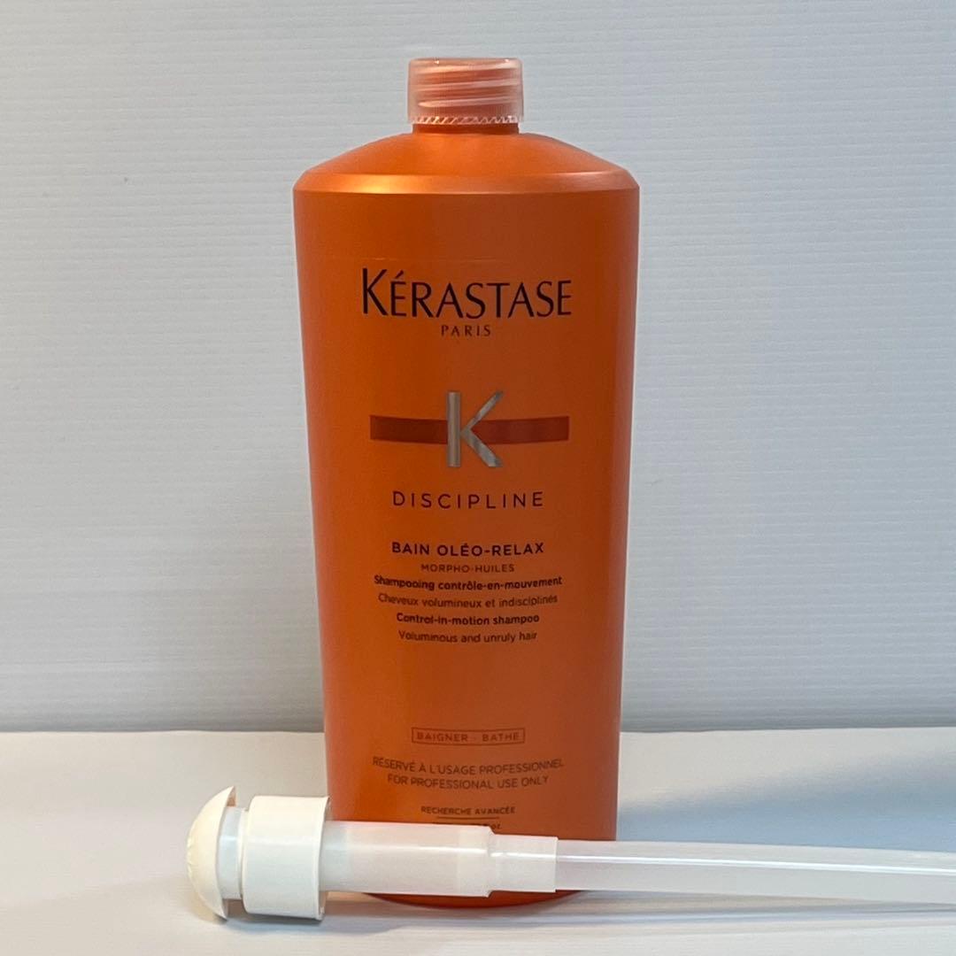 【国内正規品】ケラスターゼ　DP バン オレオ リラックス 1000ml