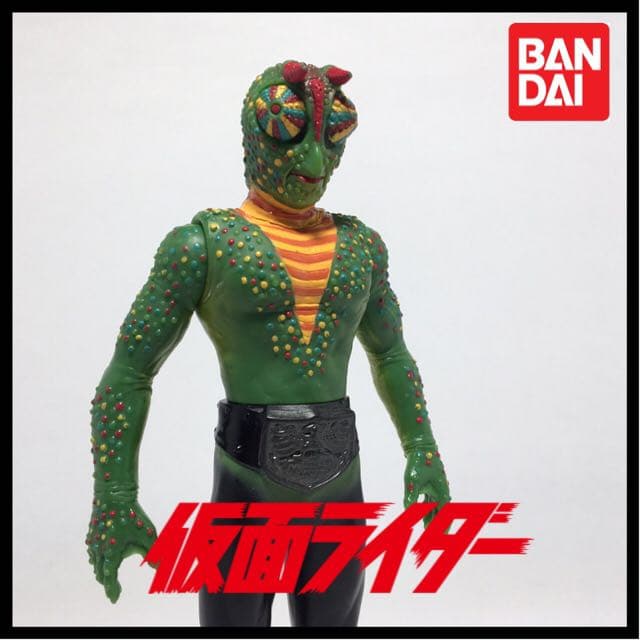 仮面ライダー『カメレオン男』ソフビ - メルカリ