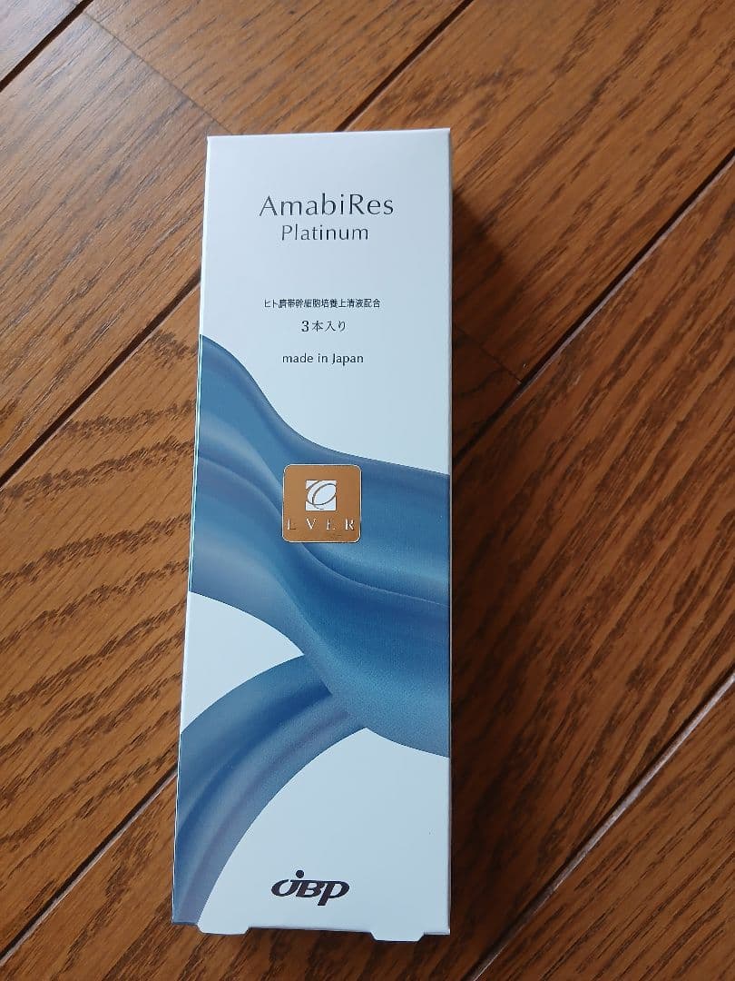 AmabiRes Platinum 3本入り