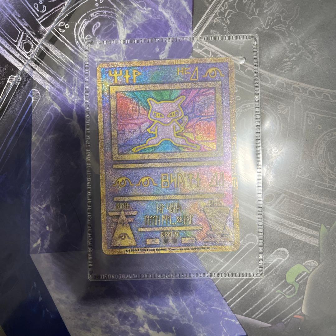 ルギア爆誕&ミュウツーの逆襲パンフレット 古代ミュウプロモカード初期