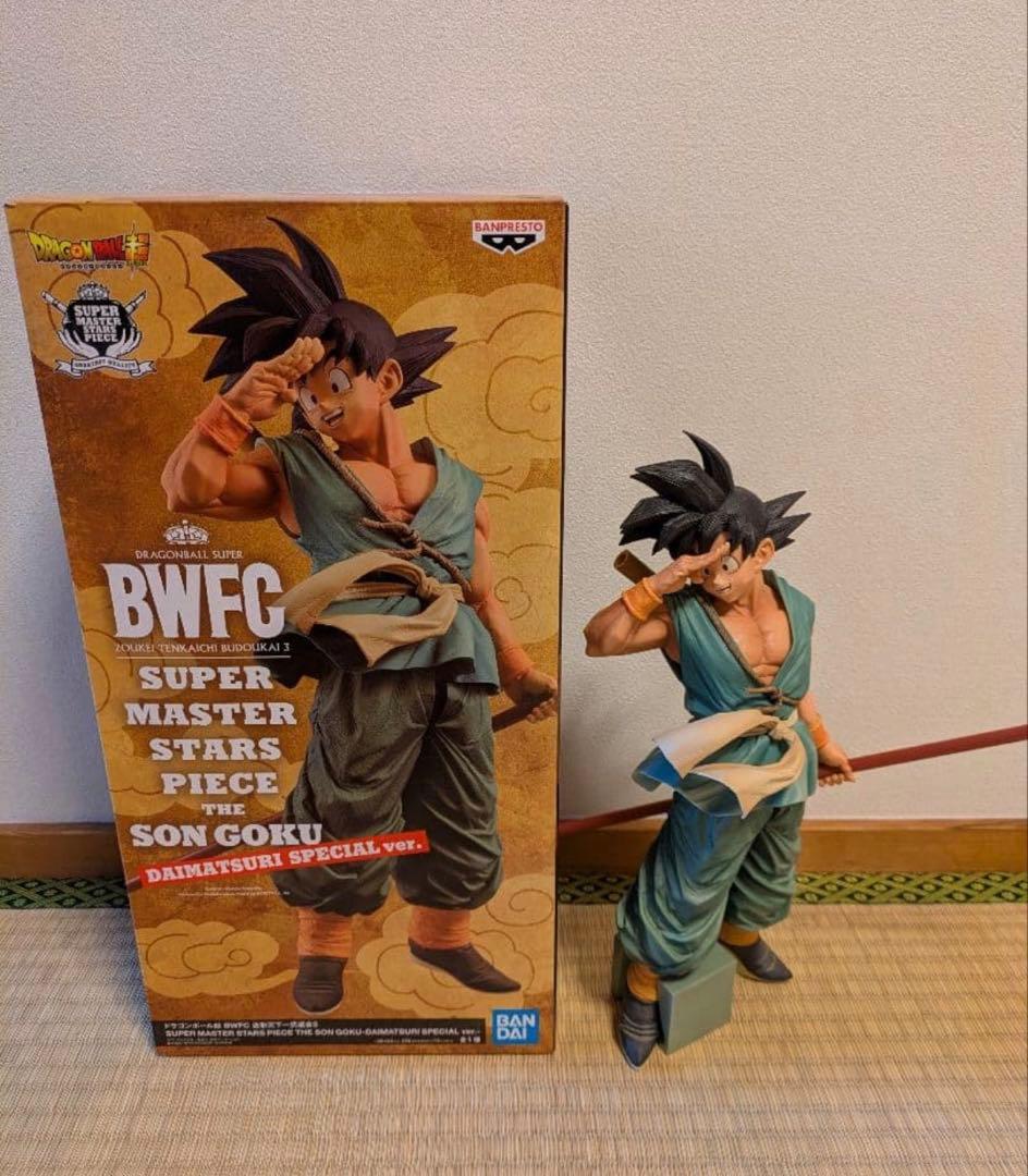 バイバイ悟空　BWFC ダイマツリ SPECIAL ver.　開封済み