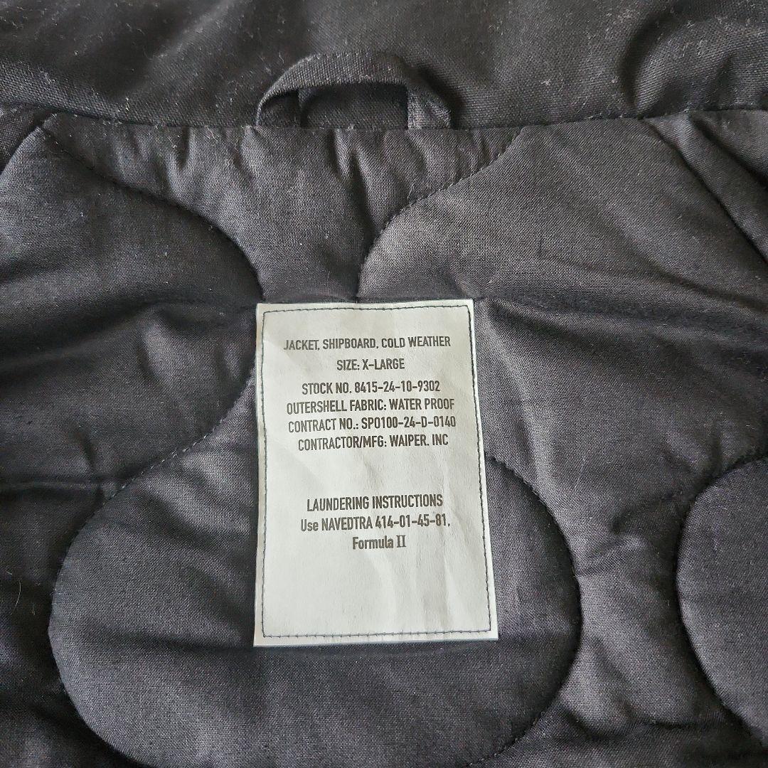 U.S.NAVY シップボードジャケット