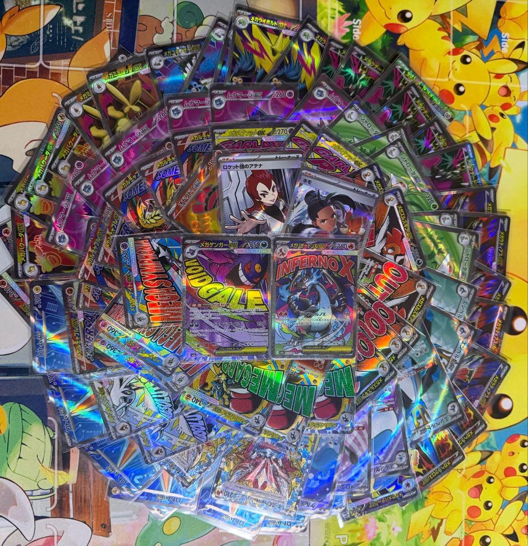 【86枚】ポケモンカードSR.MA.SARまとめ売り ポケモンカード まとめ売り 100枚 セット ホップのザシアン SR｜Yahoo