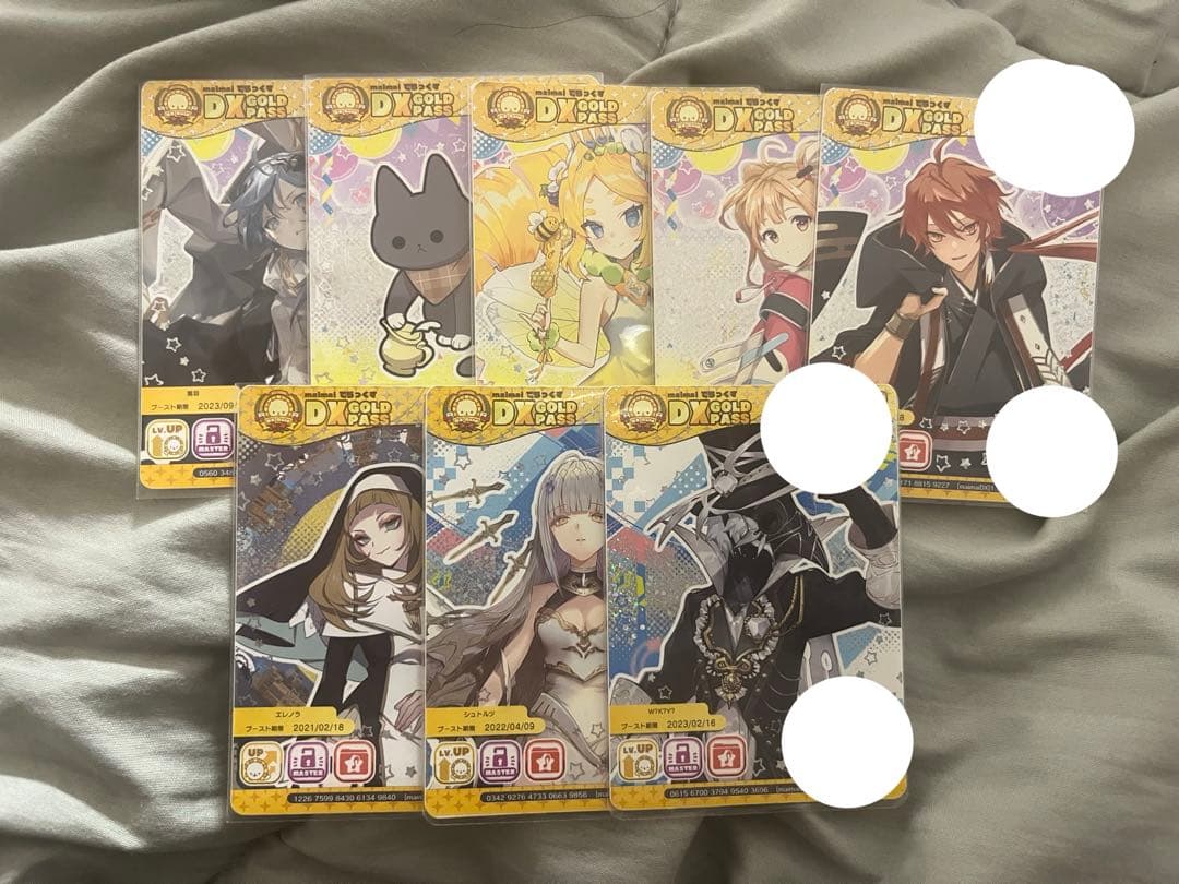 maimai でらっくすパス　8枚セット