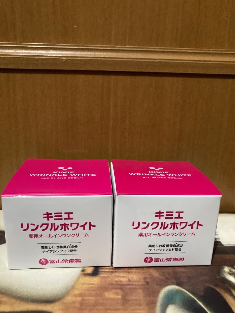 6／23までの特価　キミエリンクルホワイト　50g✖️2箱