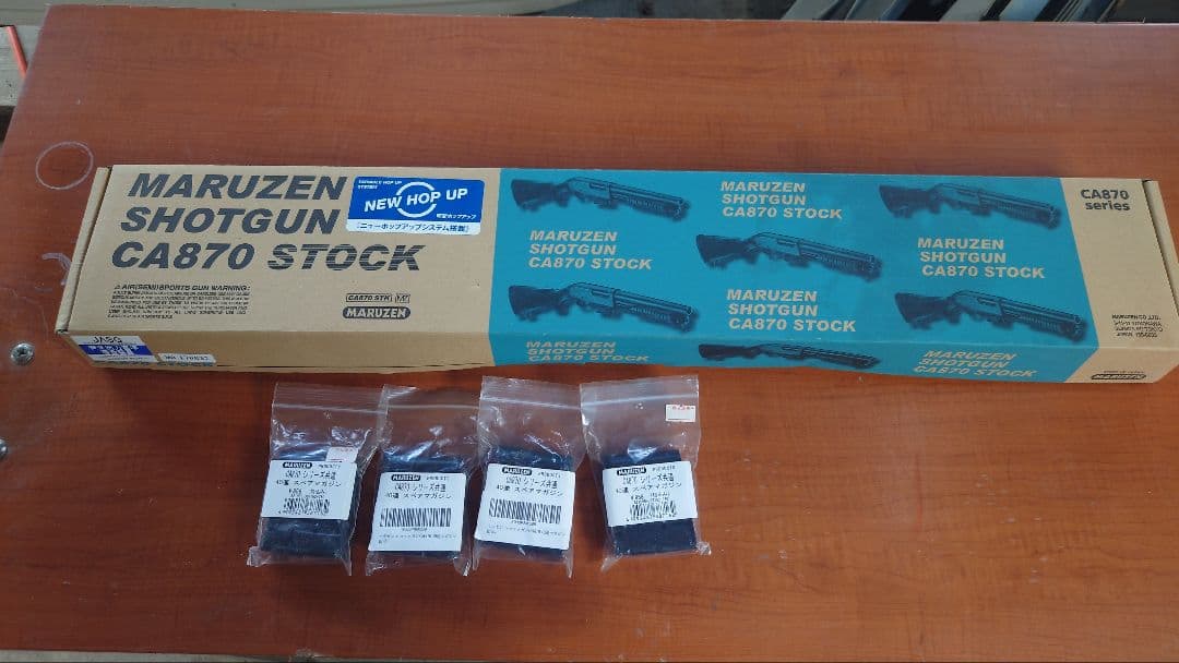 MARUZEN CA870 STOCK & マガジン5個セット