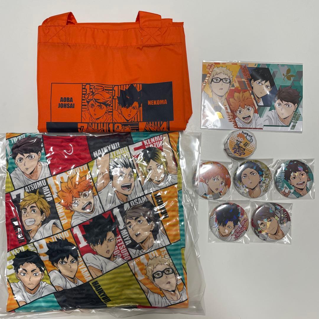 ハイキュー !! バラエティバッグ 2022