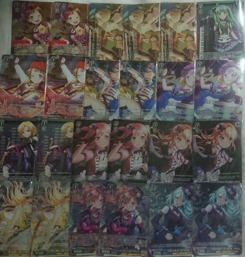 【BanGDream!】バンドリチップス☆24枚まとめセット☆