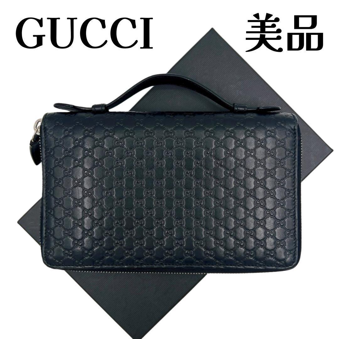 グッチ マイクログッチシマ オーガナイザー ロングウォレット 財布