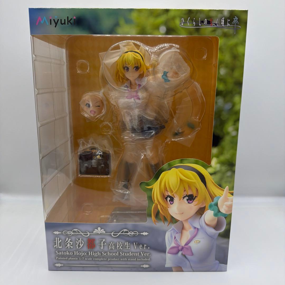 北条沙都子 高校生ver. 「ひぐらしのなく頃に 卒」　フィギュア