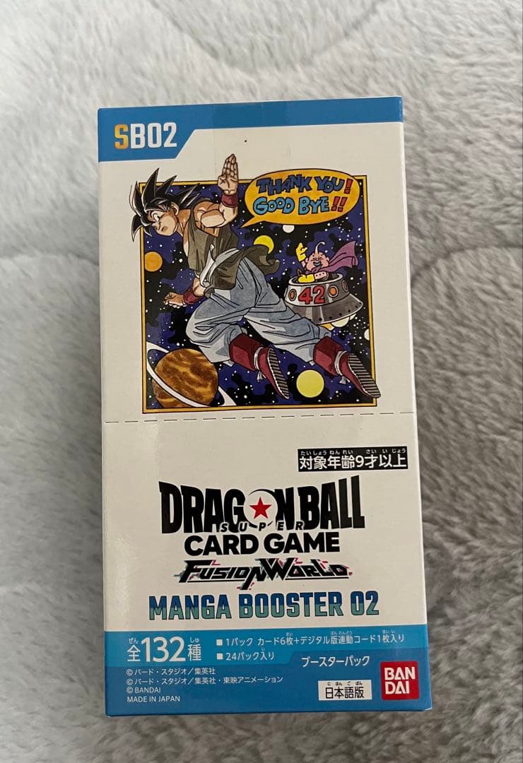 ドラゴンボール MANGA BOOSTER 02 テープ付き 新品未開封BOX