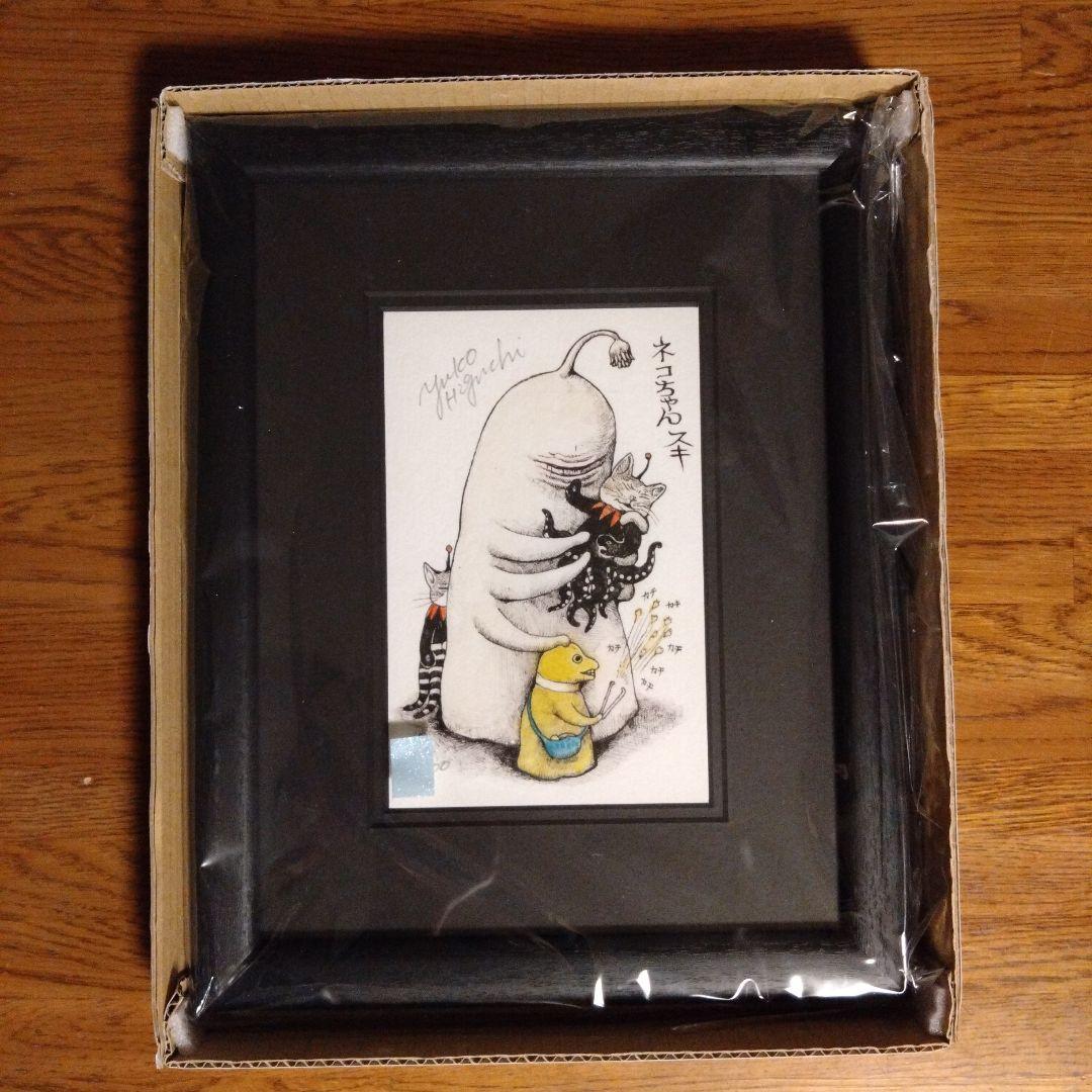 ヒグチユウコ　複製画　ネコちゃんスキ ヒグチユウコ 複製画『ネコちゃん好き』の通販 by KAO☆'sshop｜ラクマ