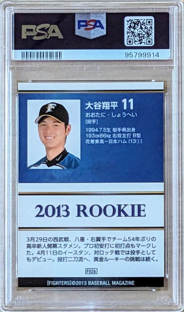大谷翔平 PSA10】2013 BBM 日ハム Rookie #F02b - メルカリ