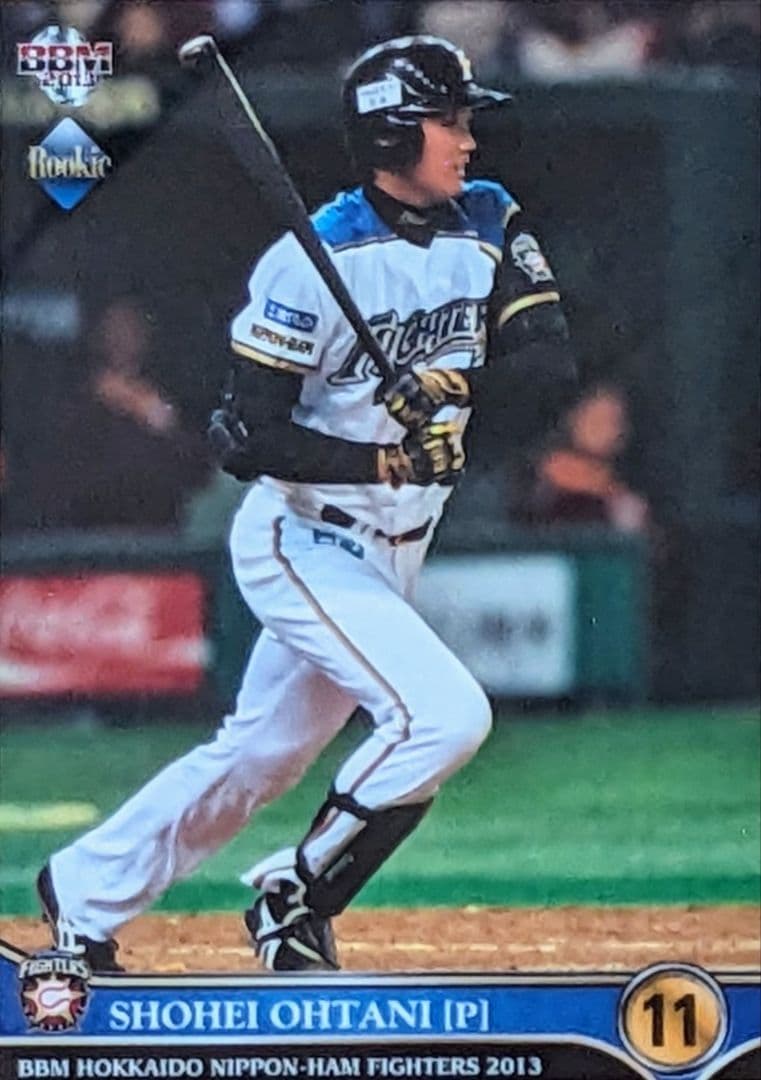 大谷翔平 PSA10】2013 BBM 日ハム Rookie #F02b - メルカリ