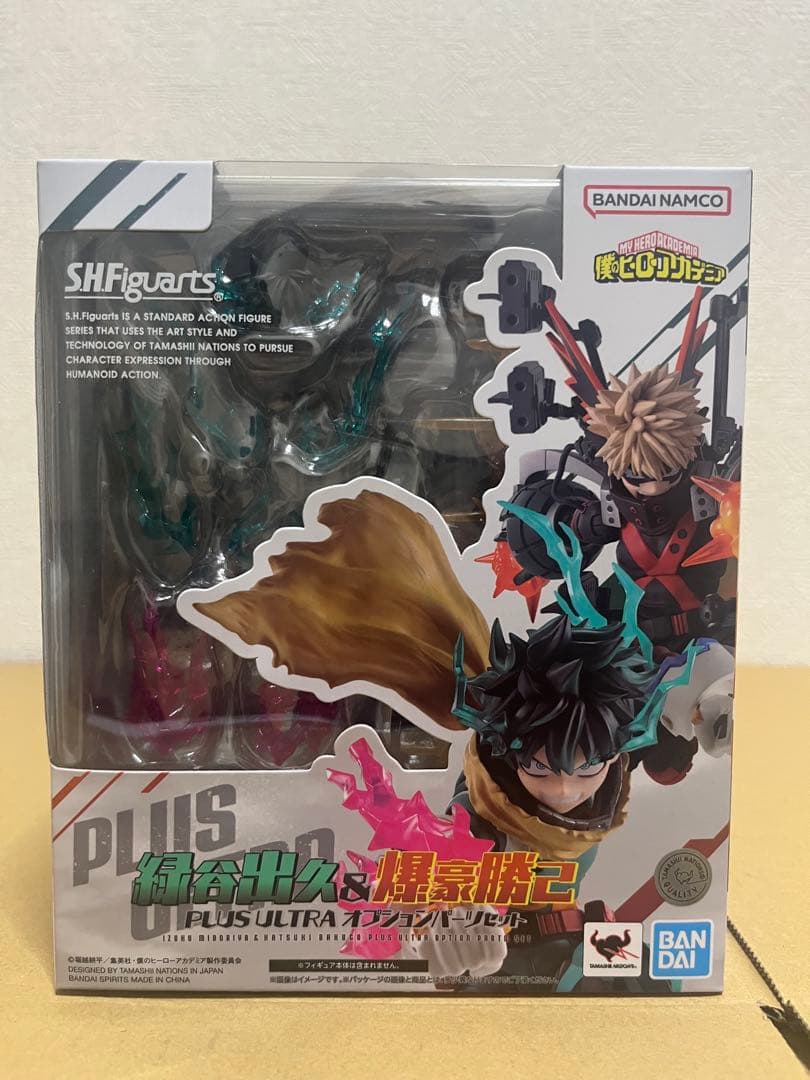 S.H.Figuarts 緑谷出久＆爆豪勝己 オプションパーツセット