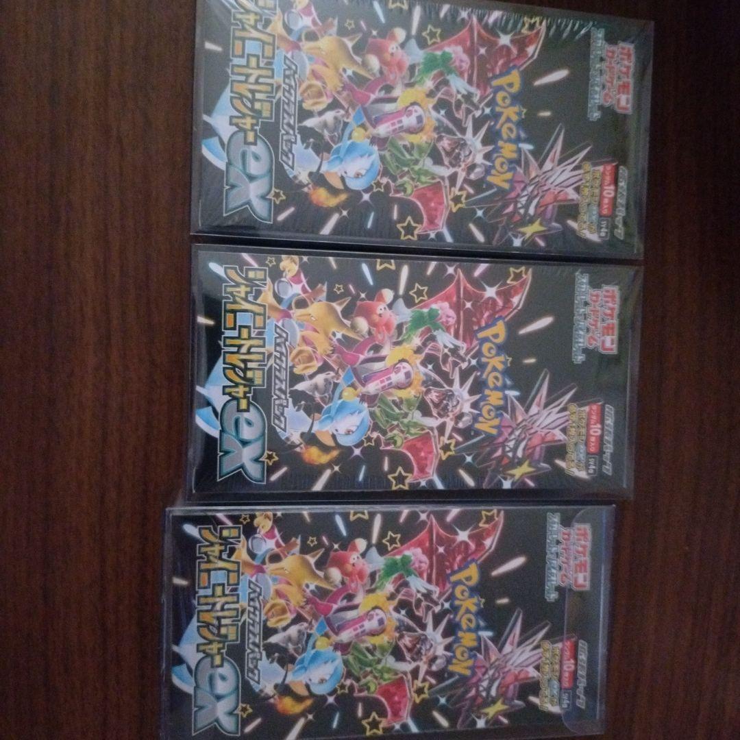 ポケモンカード シャイニートレジャー3box