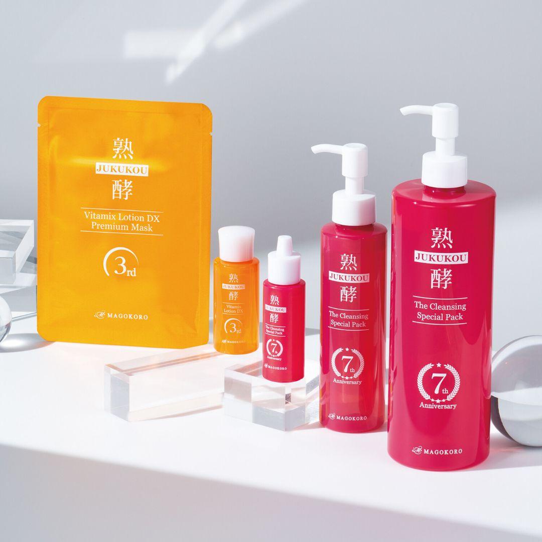 熟酵7周年記念 最新版 クレンジングスペシャルパック7代目スペシャル