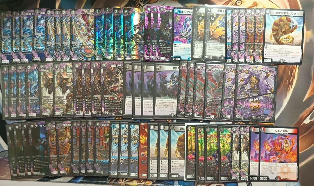 デュエルマスターズ 黒単アビス デッキパーツセット