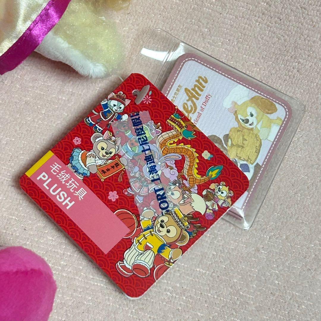 タグ付き 上海ディズニー 2024 新春 クッキーアン SS ぬいぐるみ 辰