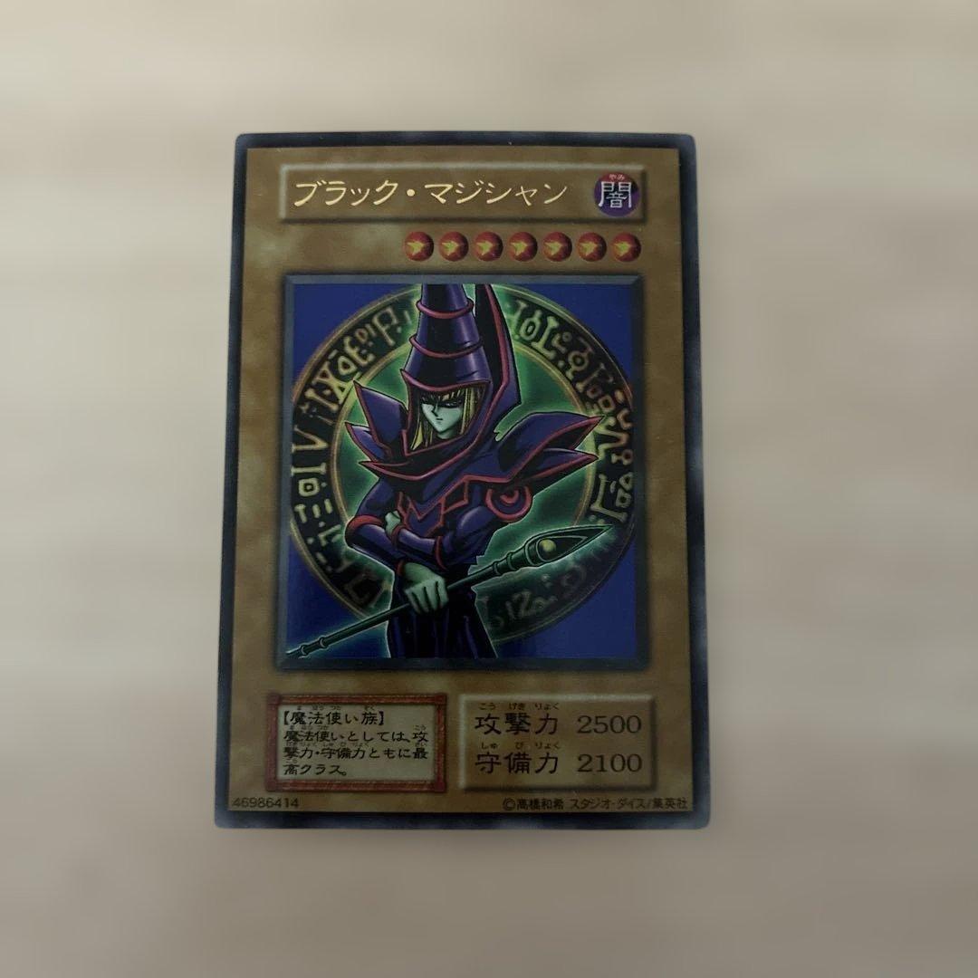 遊戯王 初期・2期カード その他セット - メルカリ