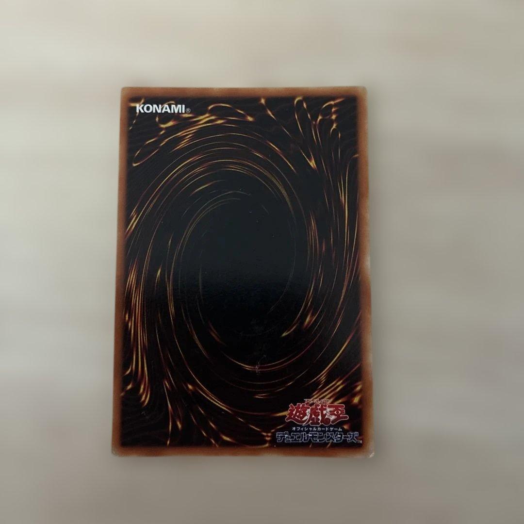 遊戯王 初期・2期カード その他セット - メルカリ