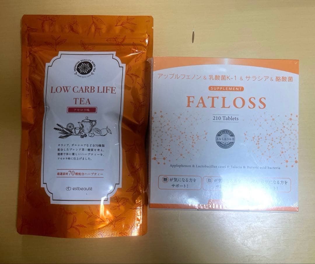 FATLOSS ローカーボライフティー　エストラボ