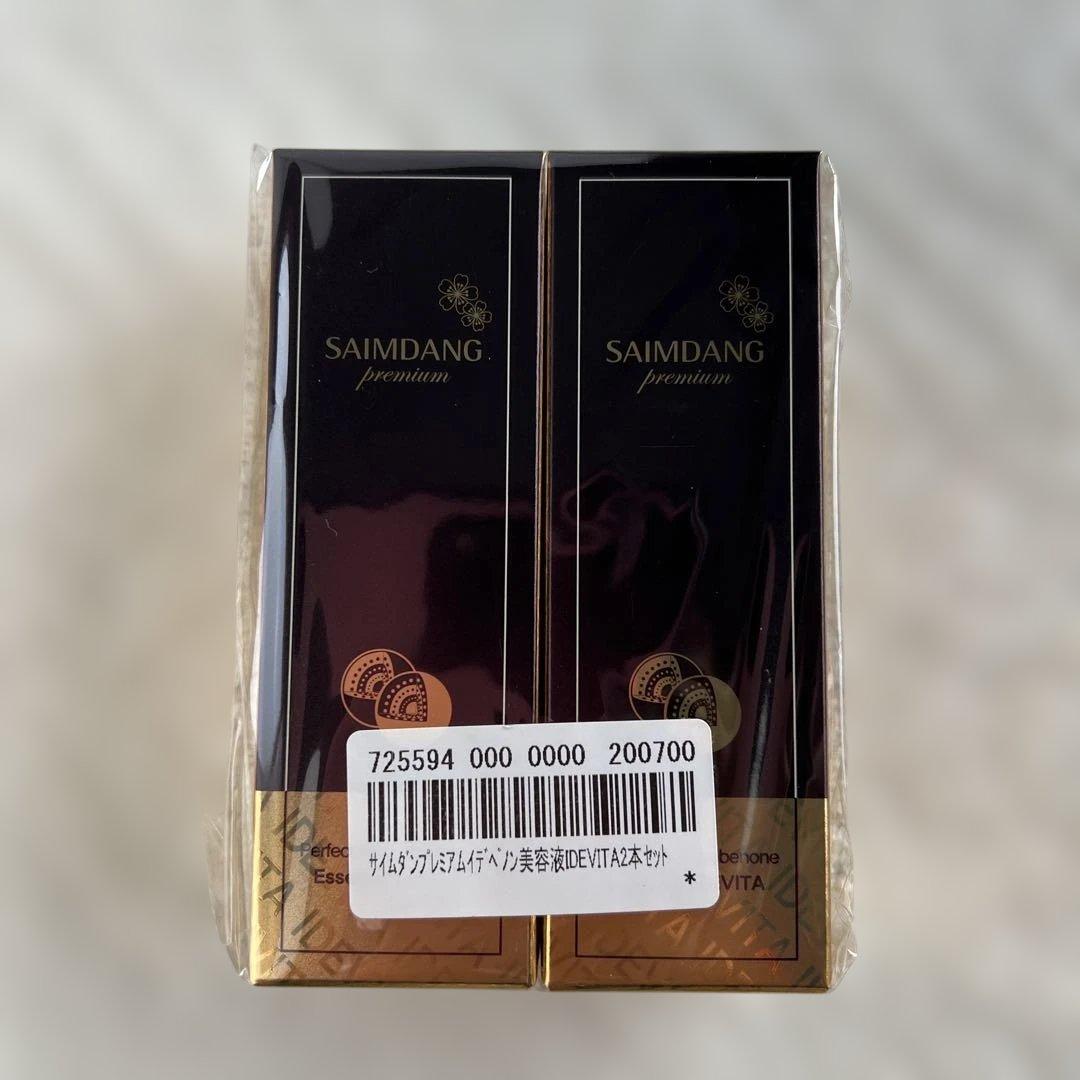 SAIMDANG プレミアム 美容液 イデベノン25ml×2