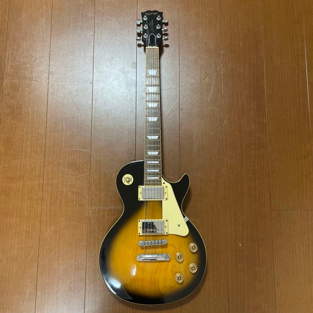 【5/11(日)まで期間限定価格】レスポールスタンダードタイプ KGarage製