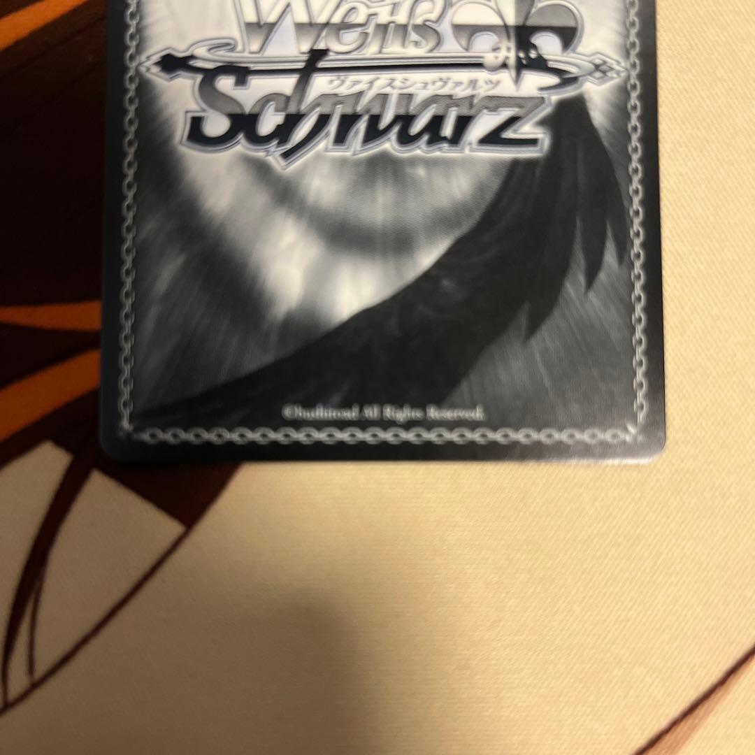 主従契約 柚希＆胡桃 SP 1枚