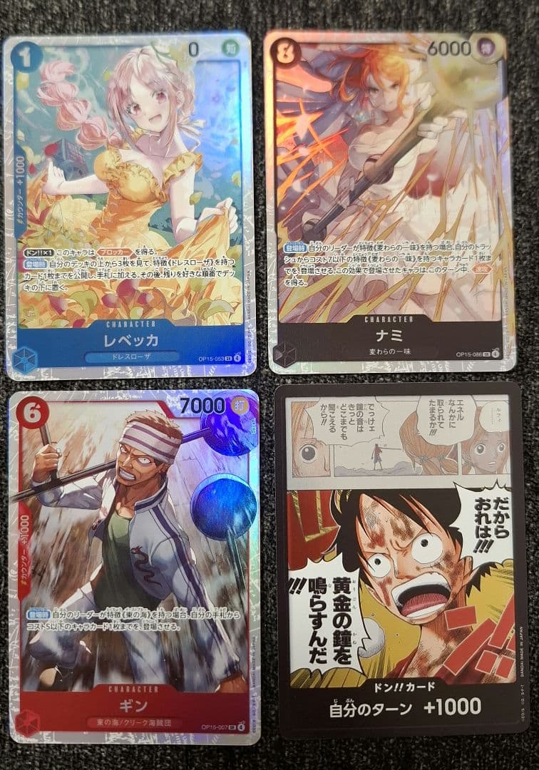 ワンピースカードゲーム ナミ レベッカ ギンSRドンカードセット 神の島