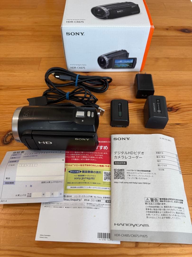 【大容量バッテリー付き！】SONY HDR-CX675 ビデオカメラ 本体