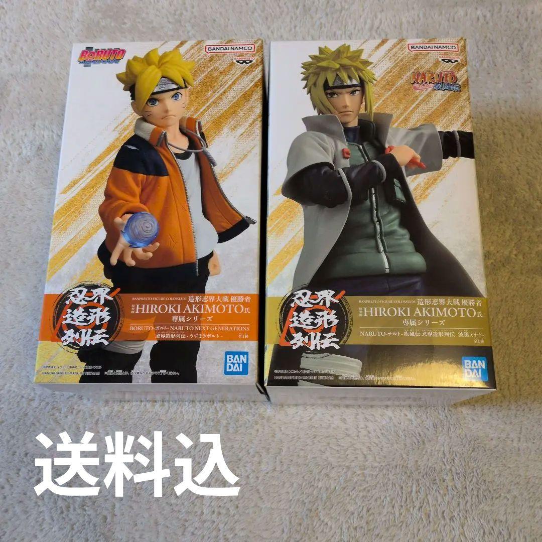 未開封！ NARUTO うずまきボルト 波風ミナト フィギュアセット - メルカリ