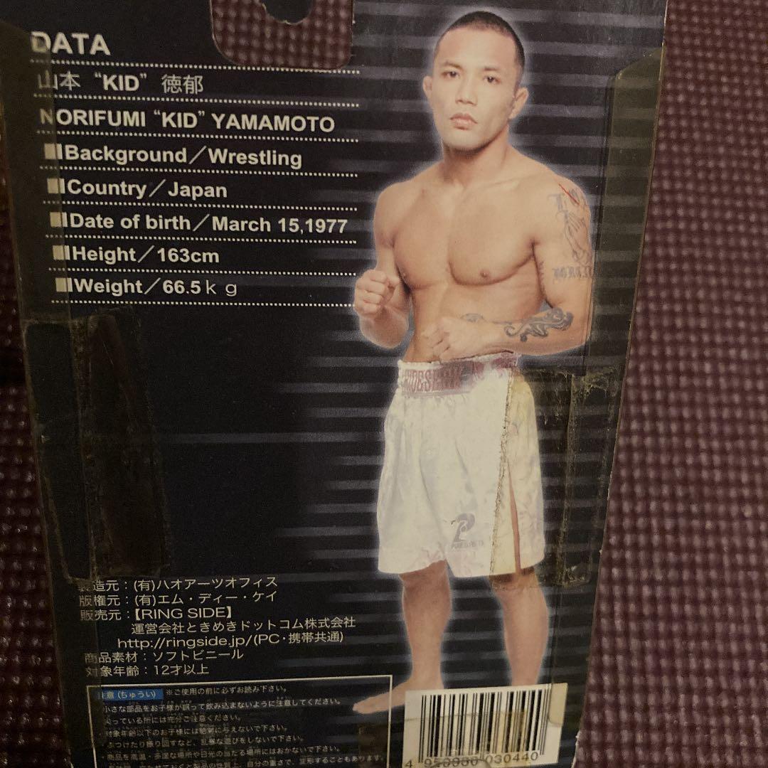 山本KID 徳郁フィギュア - メルカリ