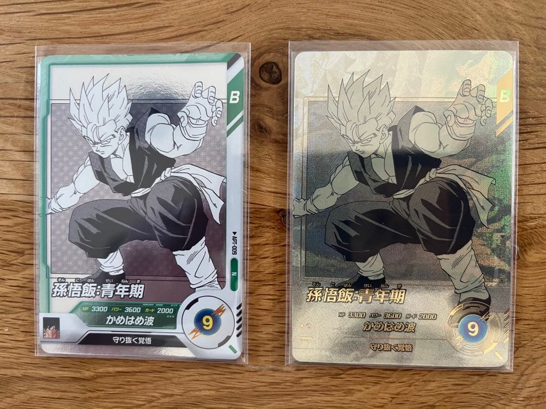 ドラゴンボールダイバーズ 40周年 アドバンスパック 孫悟飯Nパラレル